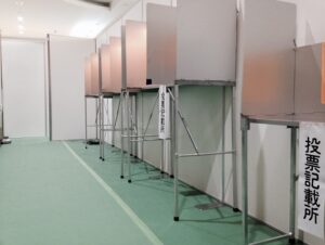 選挙